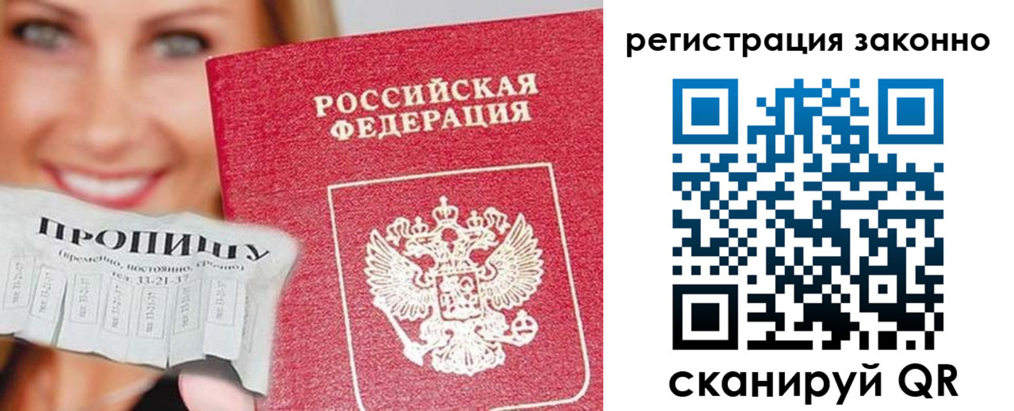 регистрация в Галиче