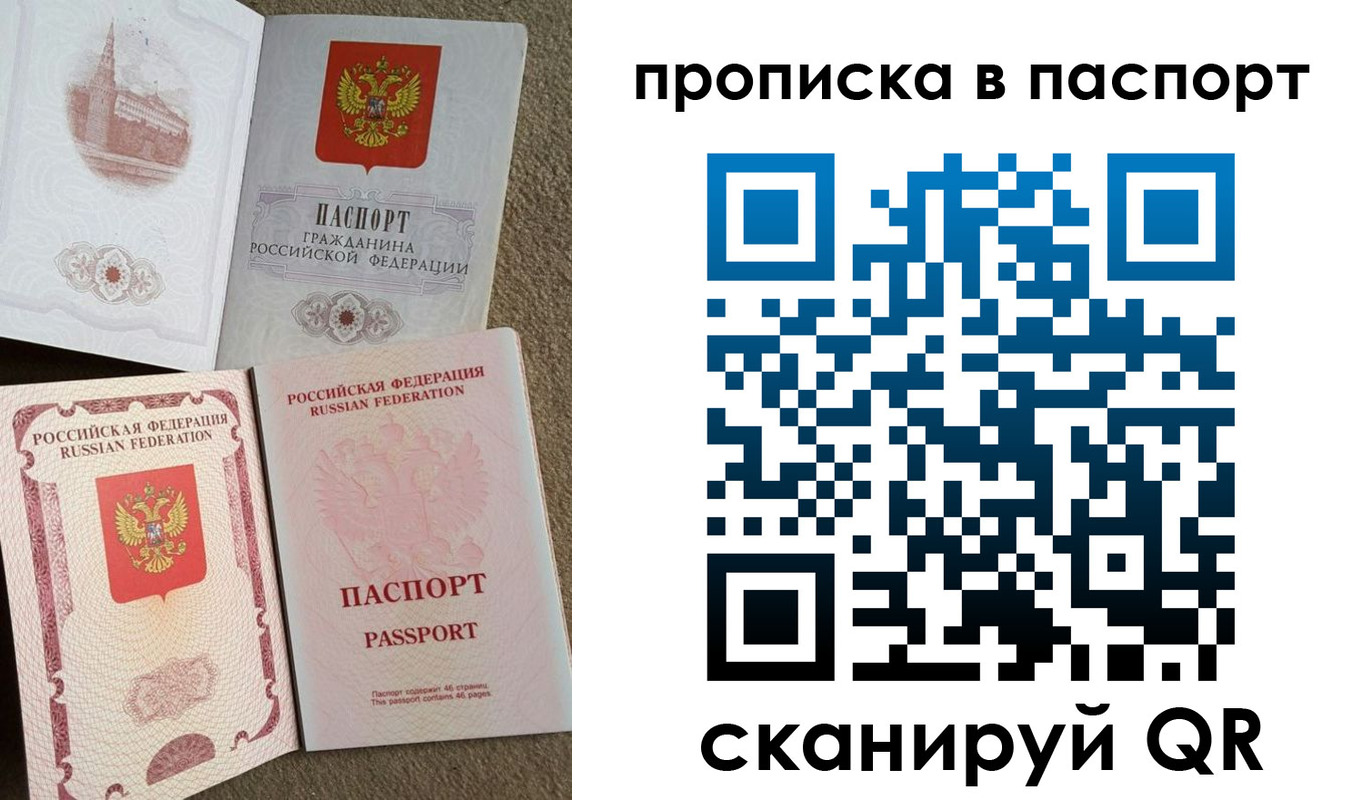 пропишу в квартире в Галиче