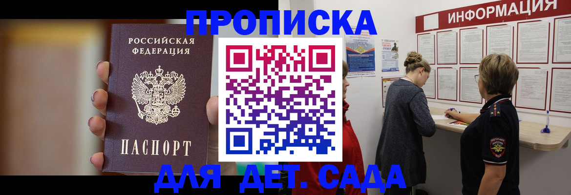 найти адрес прописки в Галиче