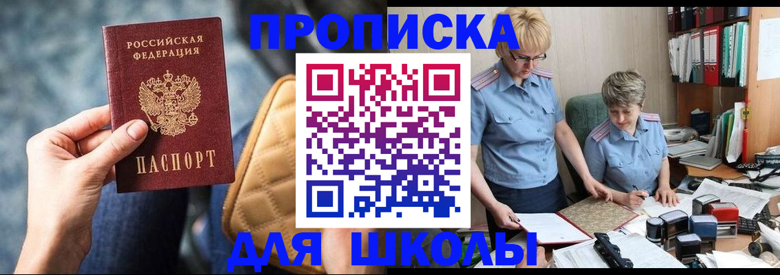 временная регистрация для всех в Галиче