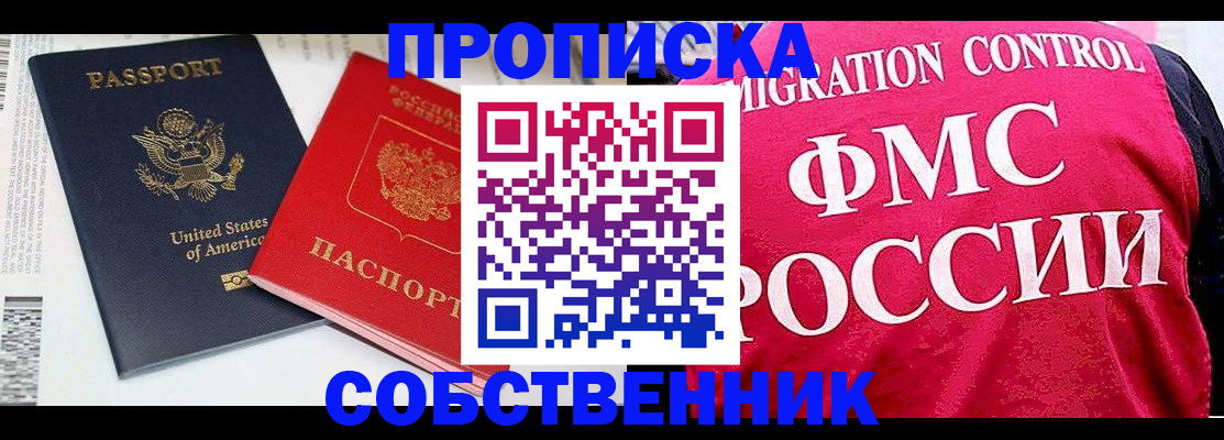 регистрация в Галиче